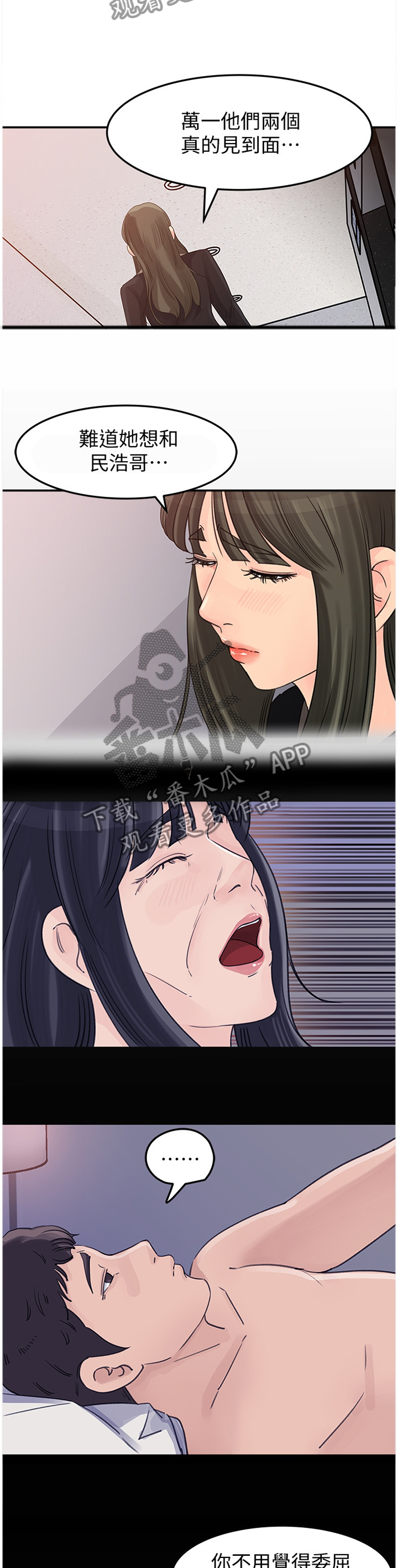 第39章：交易8