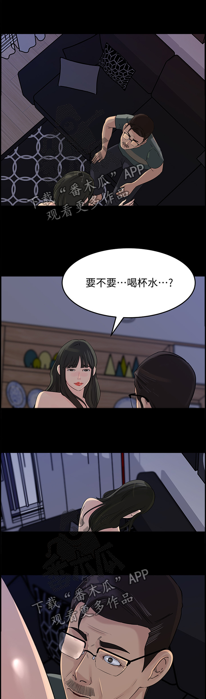 第62章：你只属于我7