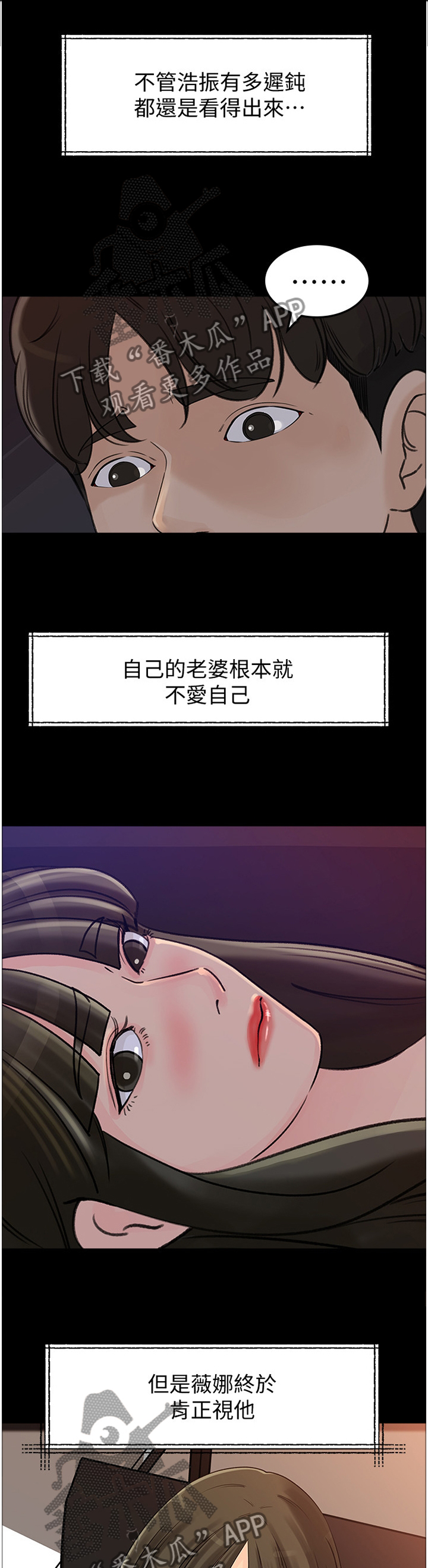 第57章：安抚0