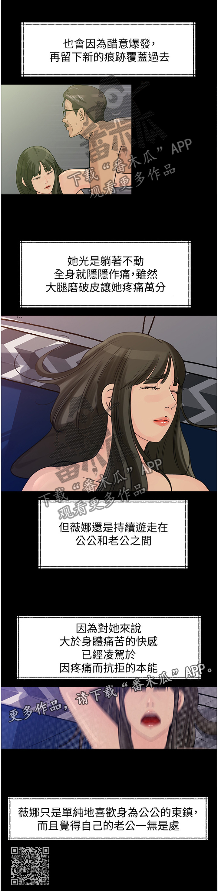 第42章：双线发展10
