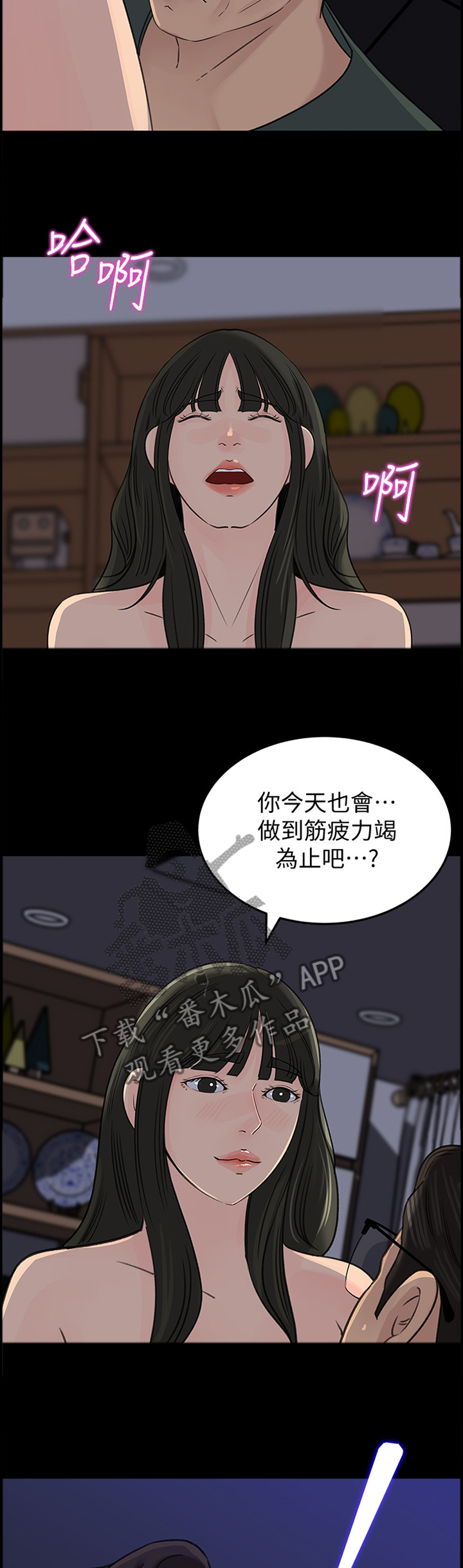 第62章：你只属于我8