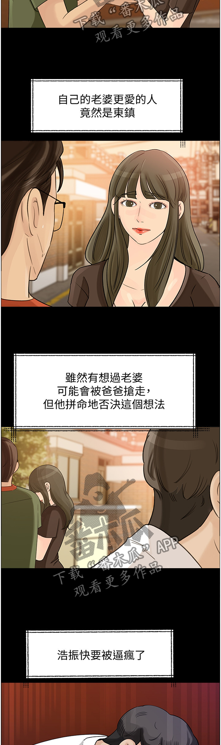 第47章：不安7