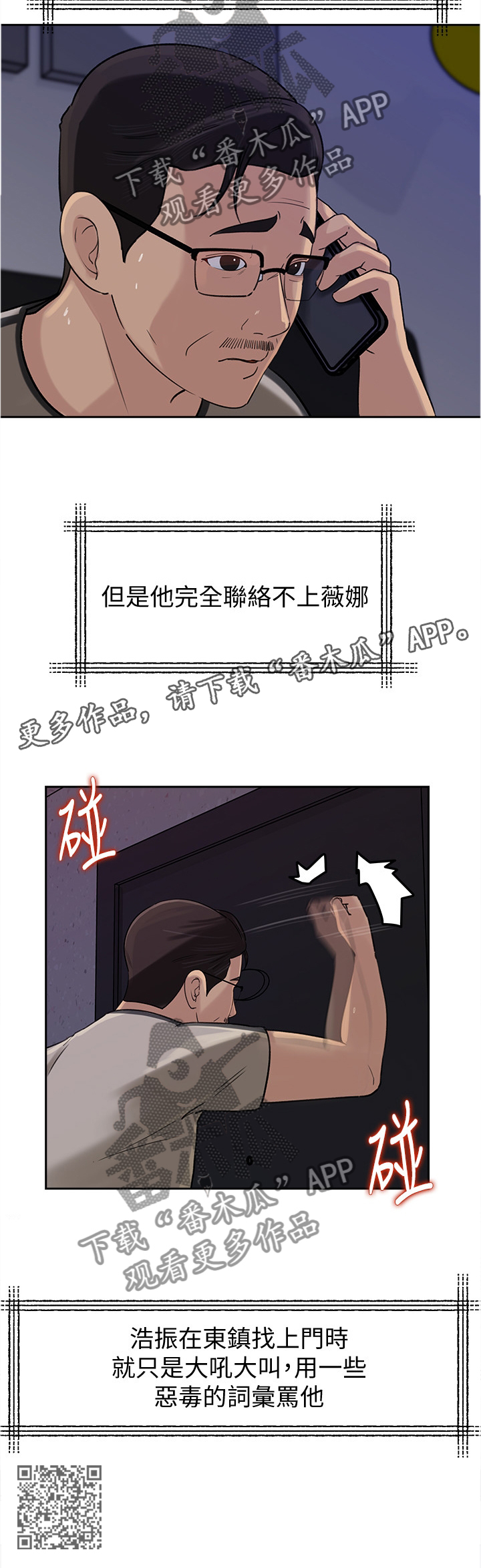 第82章：追寻11