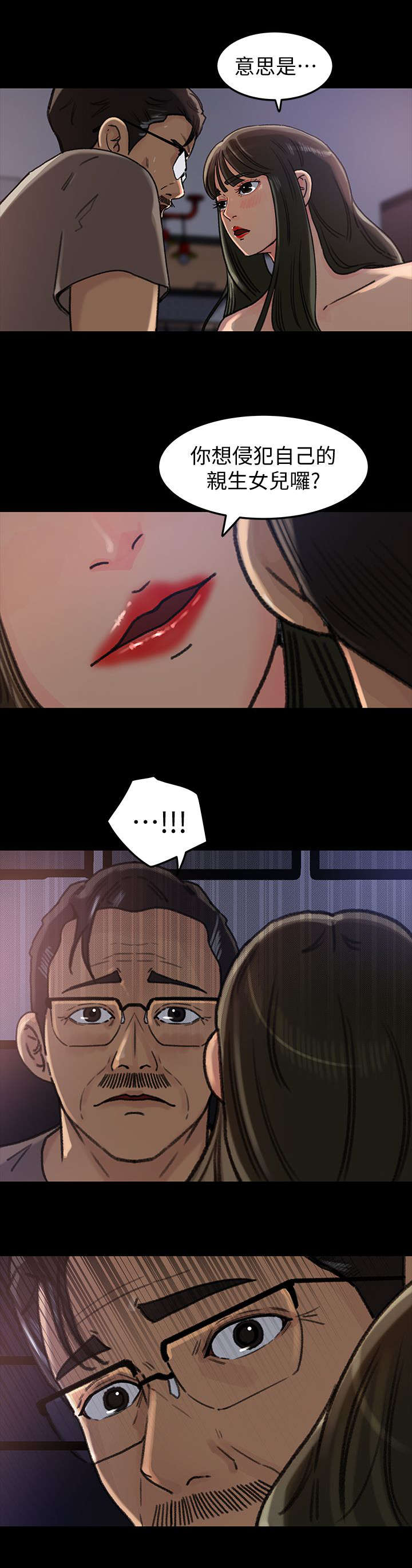 第13章：差点2