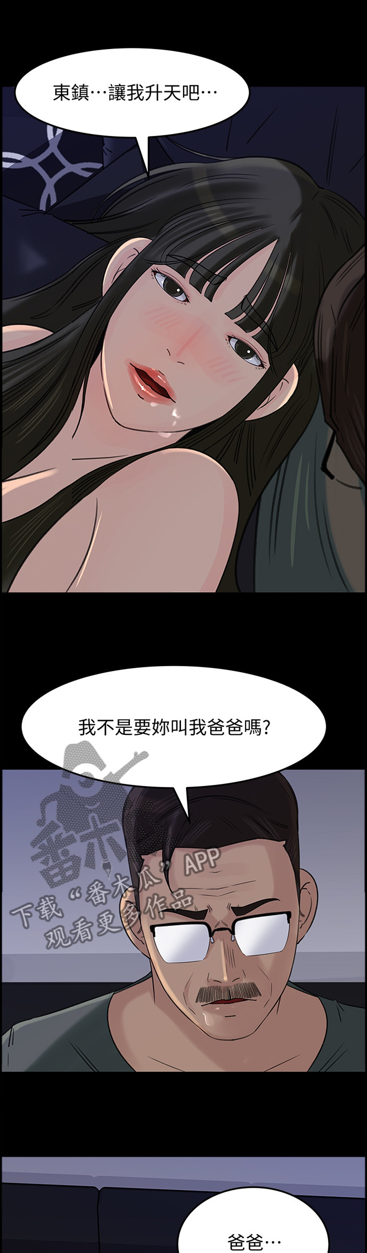 第63章：心理准备0