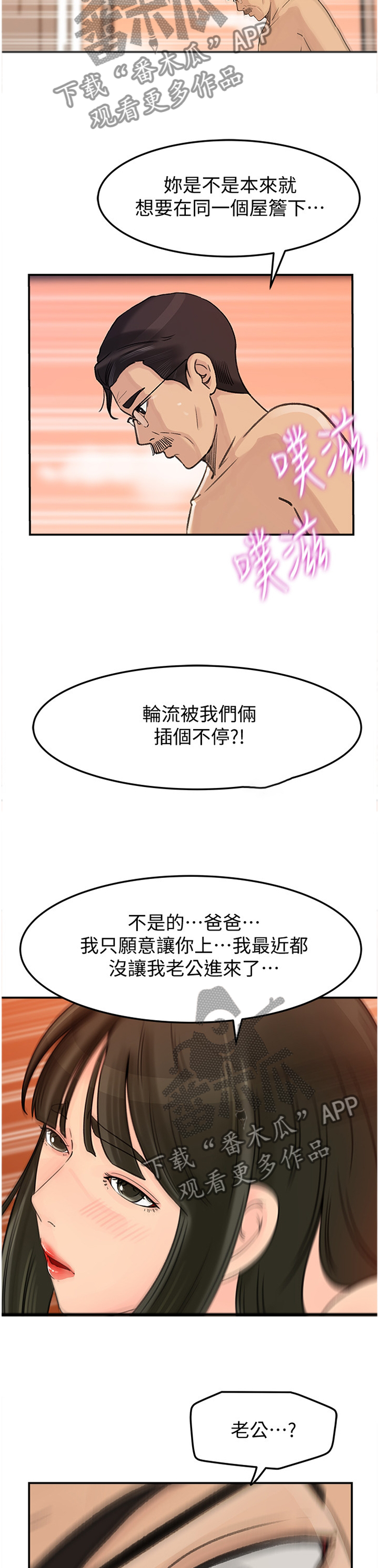 第45章：占有欲9