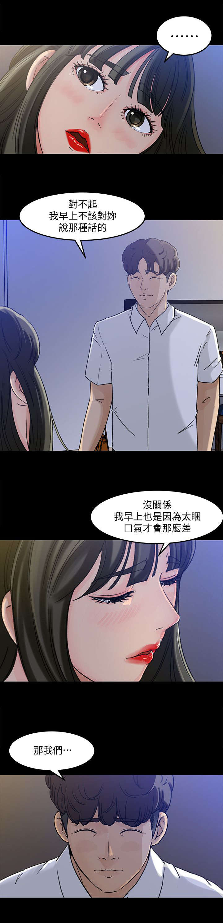 第9章：幻想2