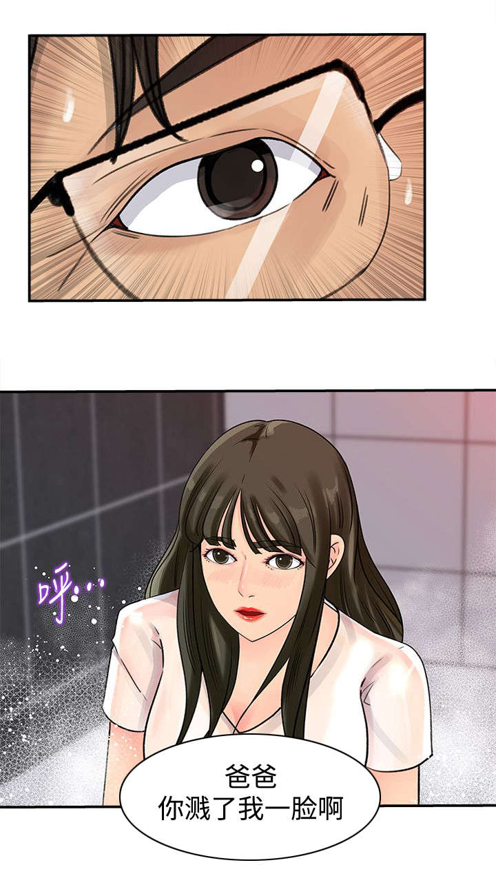 第19章：爆发2