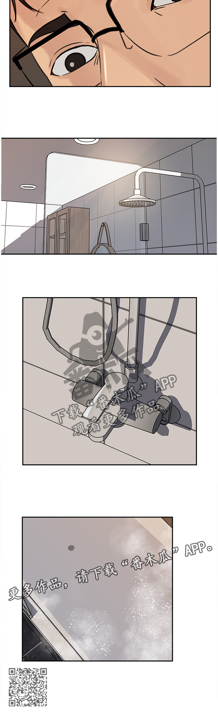 第65章：难以抹除11