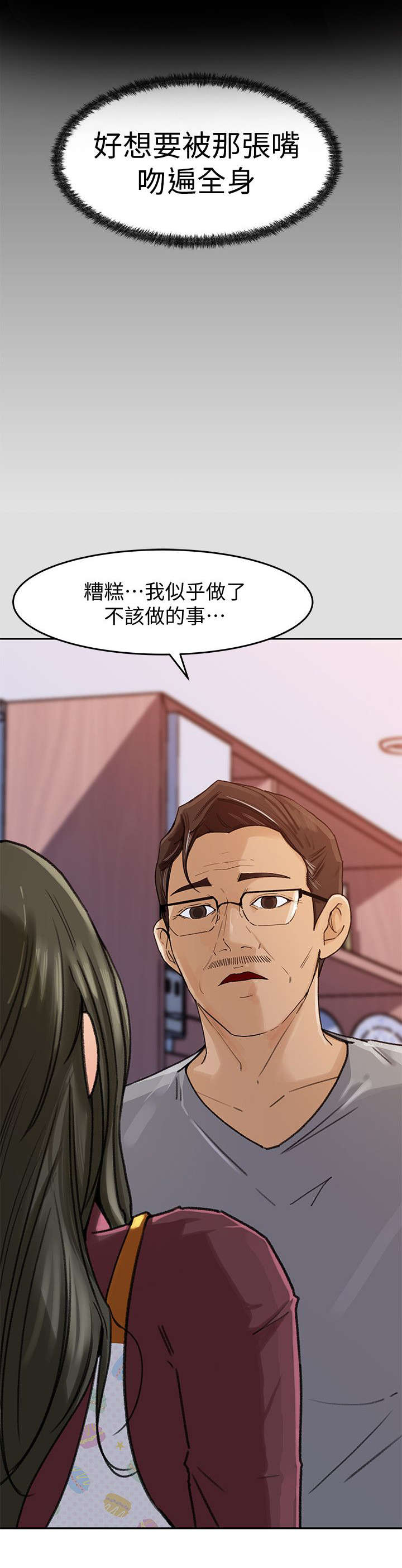 第4章：处理6