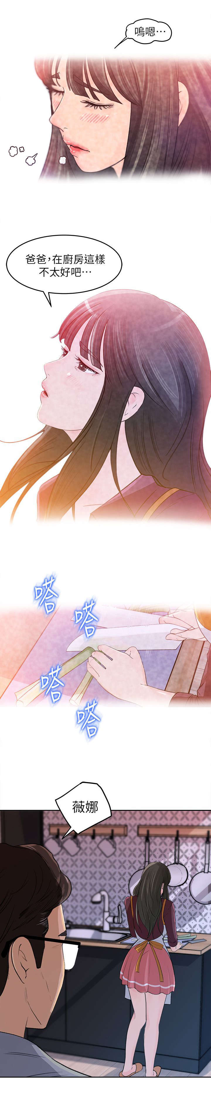 第3章：帮助6
