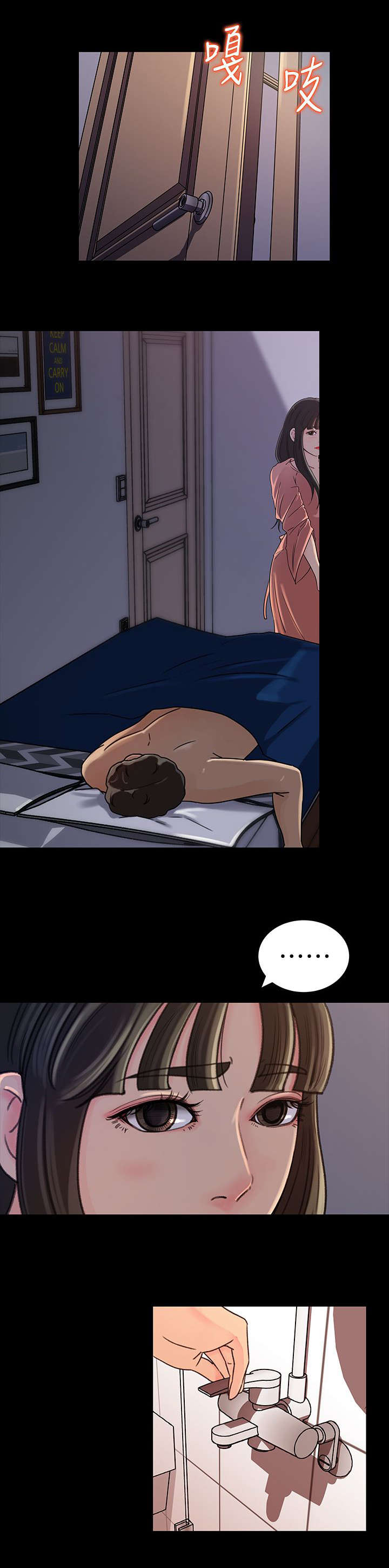 第13章：差点7