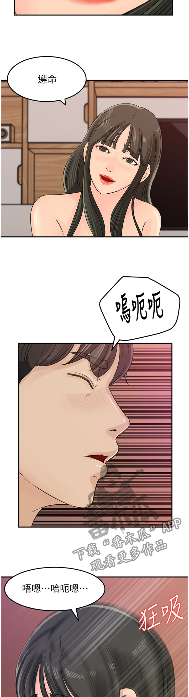 第51章：这不是现实9