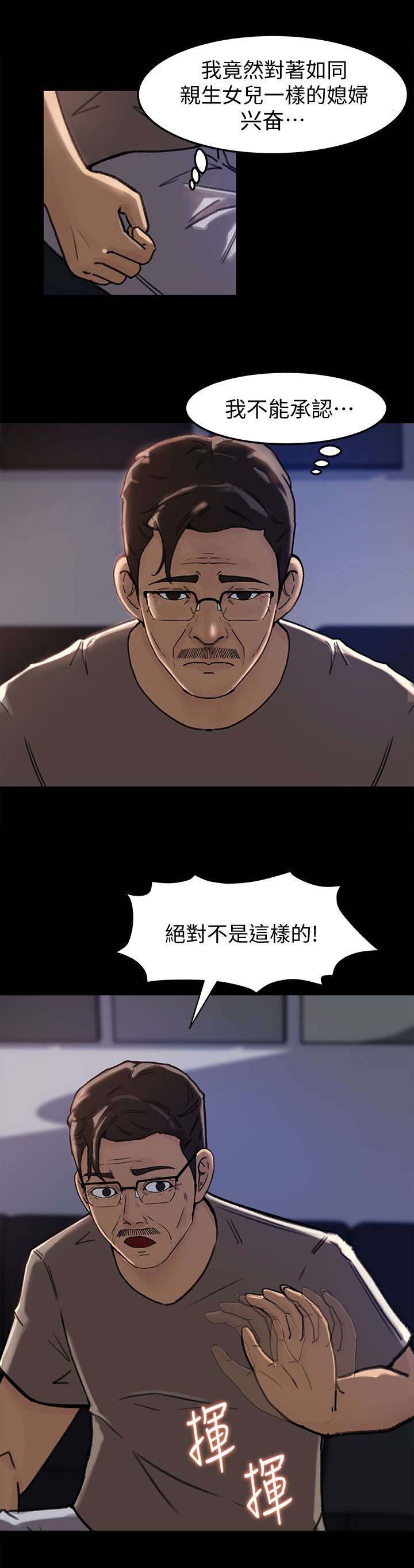 第10章：想法6