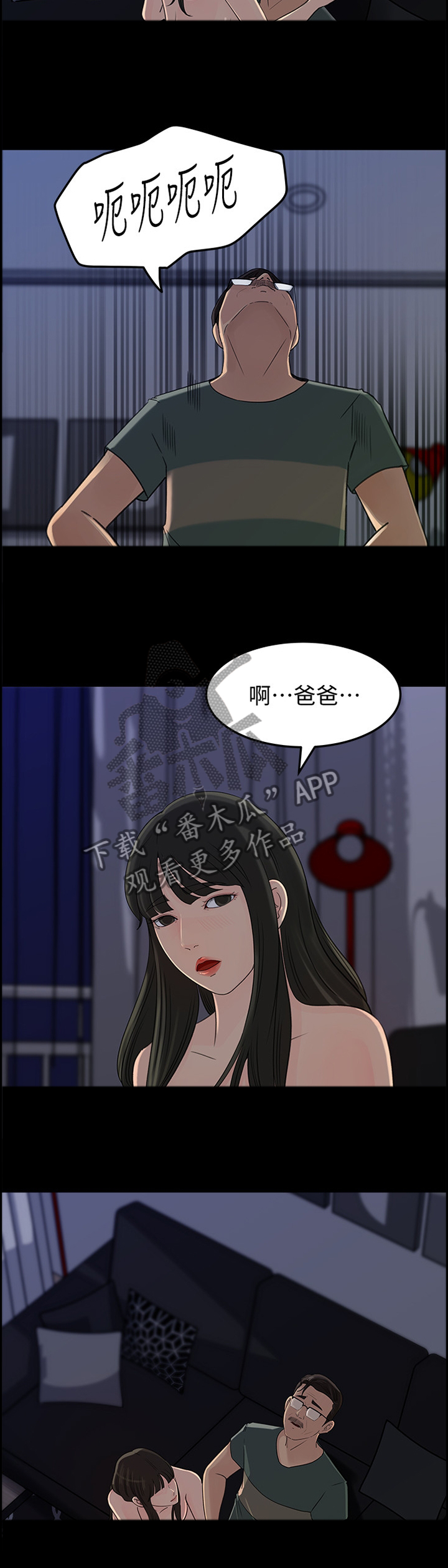 第63章：心理准备8