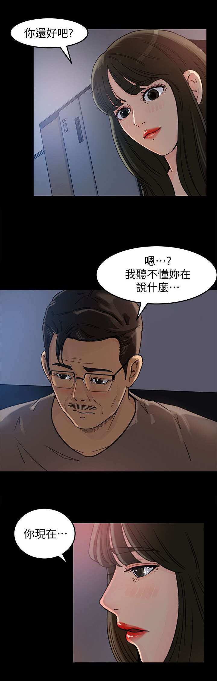 第10章：想法3