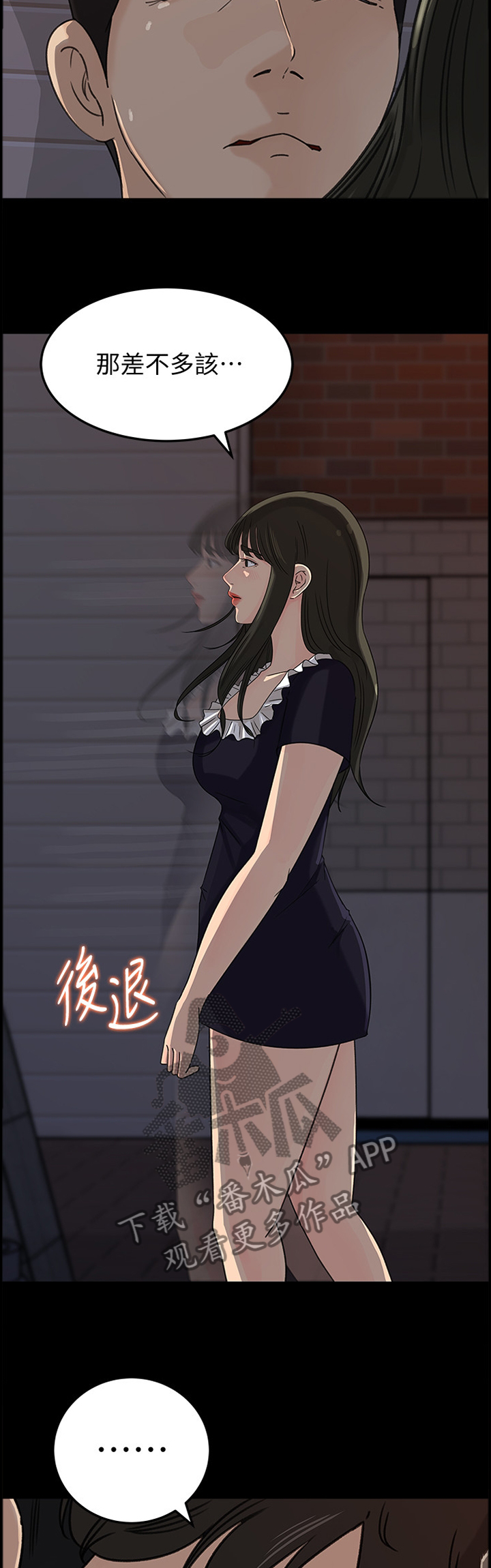 第58章：开始吧10