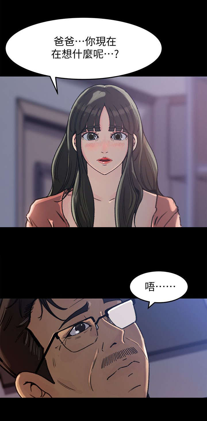 第10章：想法1