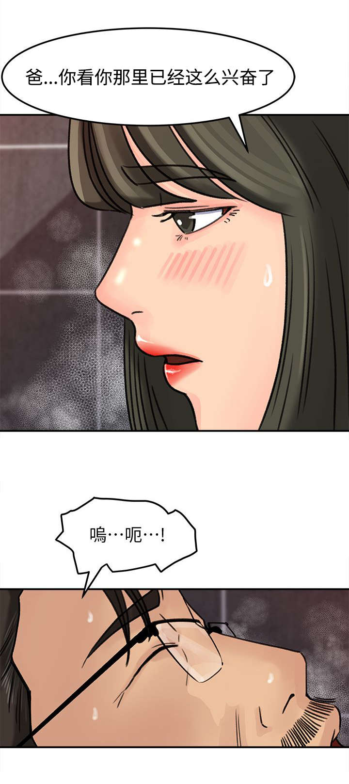 第18章：享受4