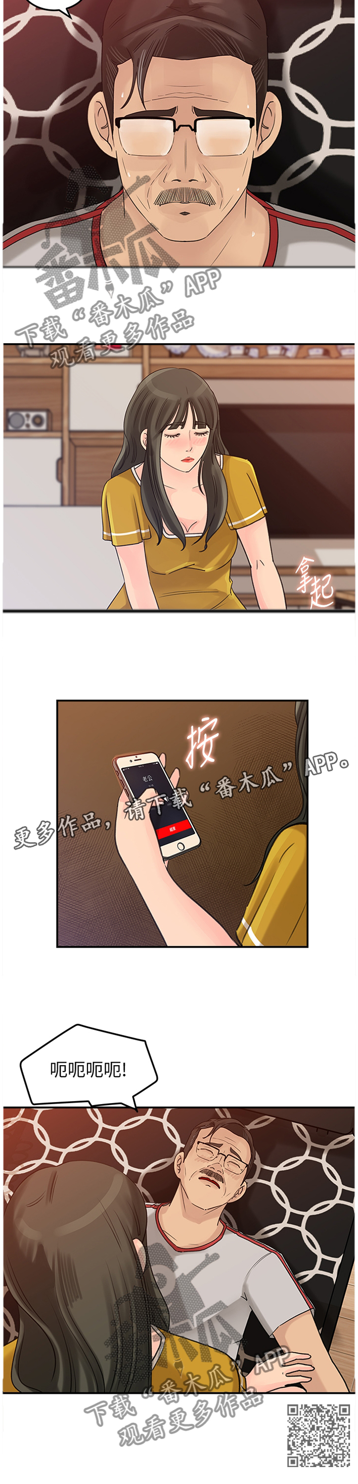 第35章：搬家8