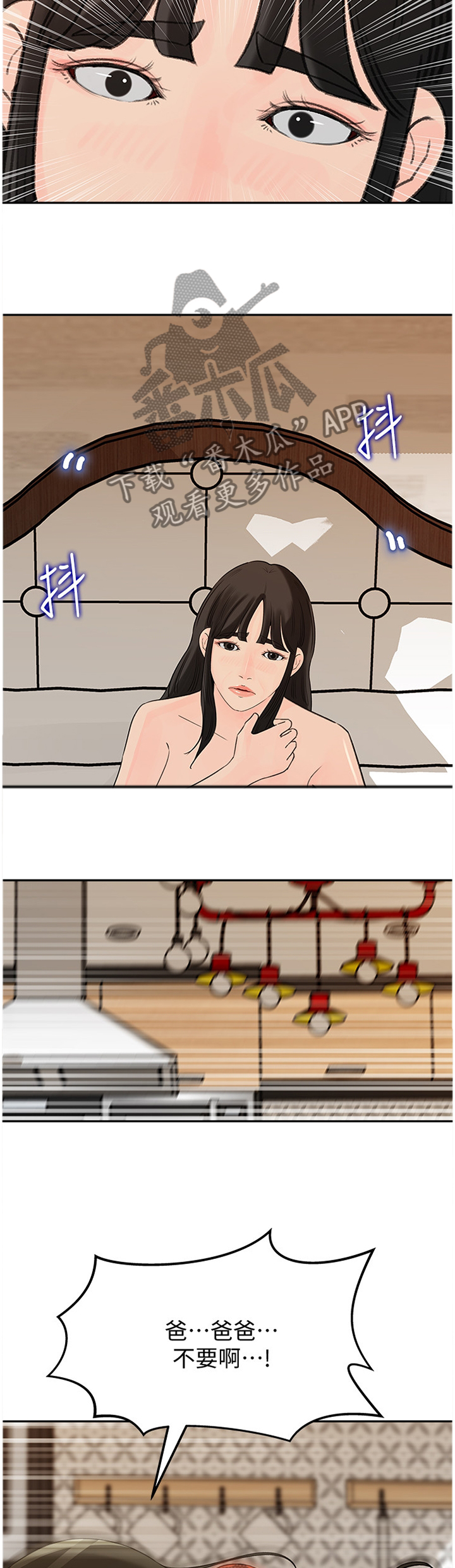 第65章：难以抹除3