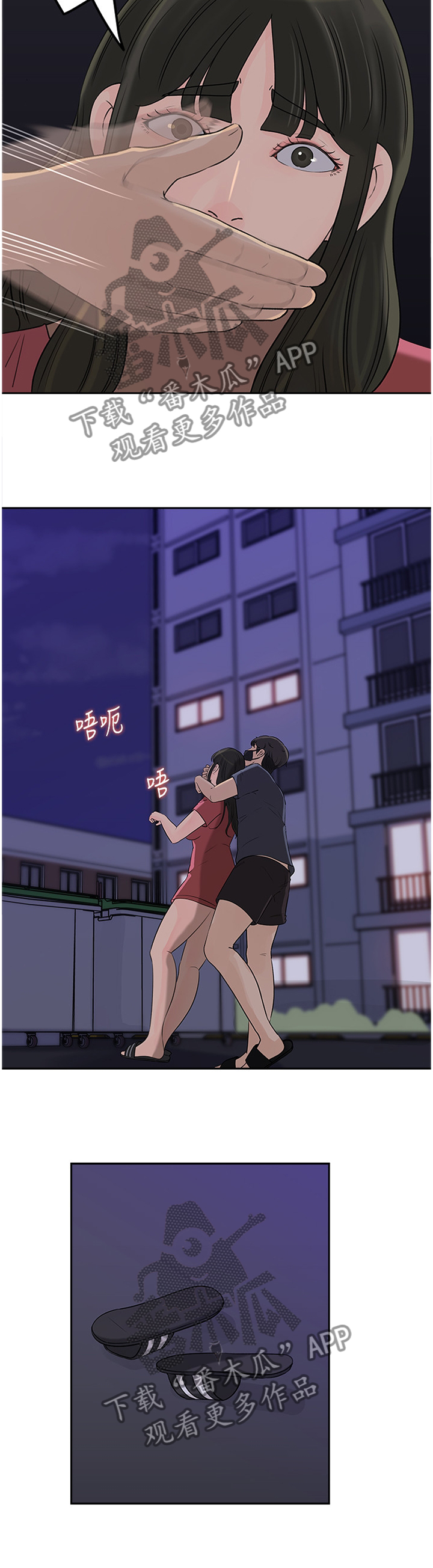 第75章：唯一的弱势9