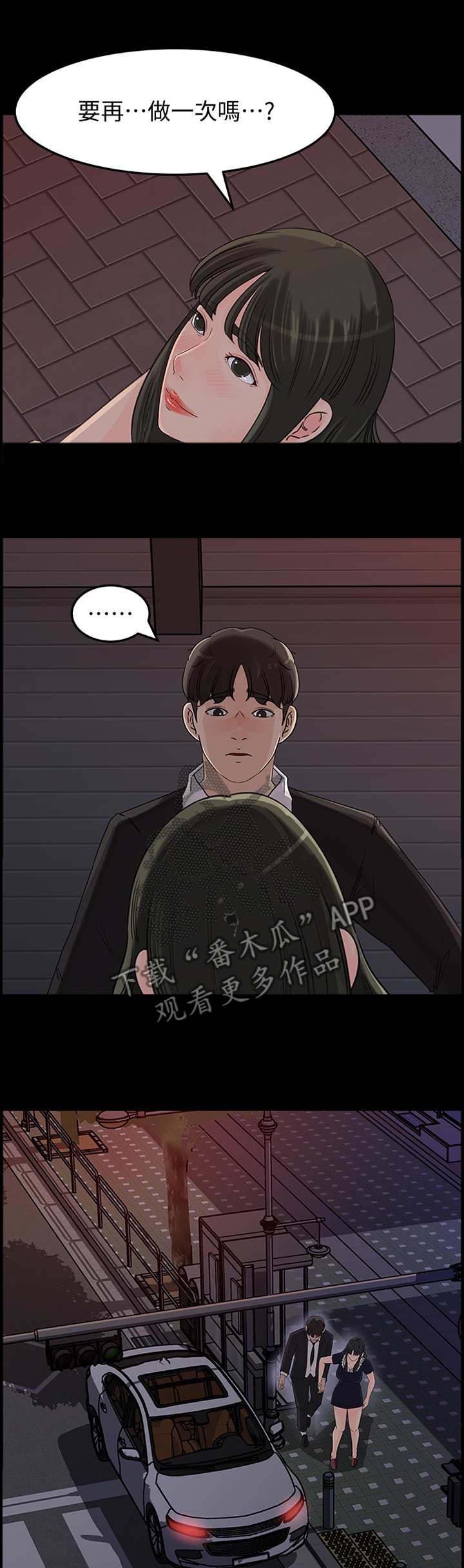 第60章：无用的表达9
