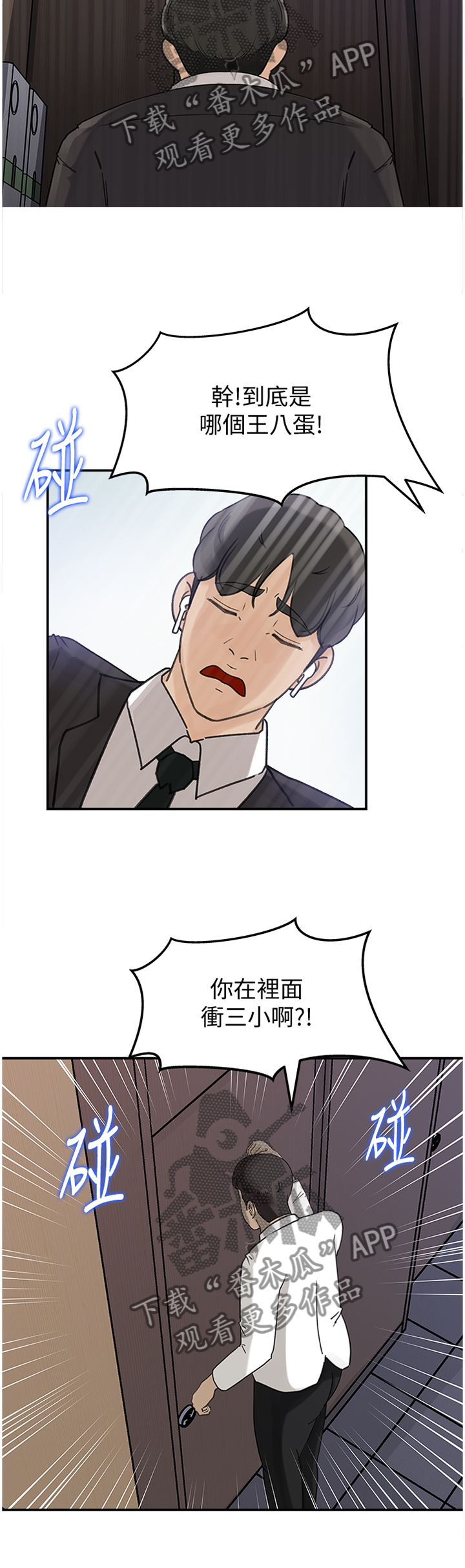 第48章：不行!3