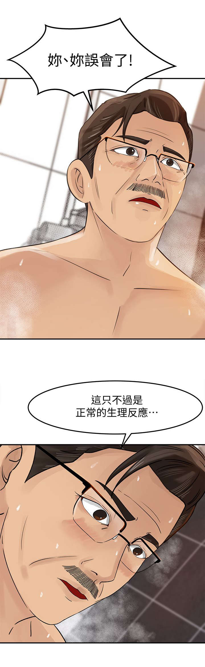 第18章：享受0