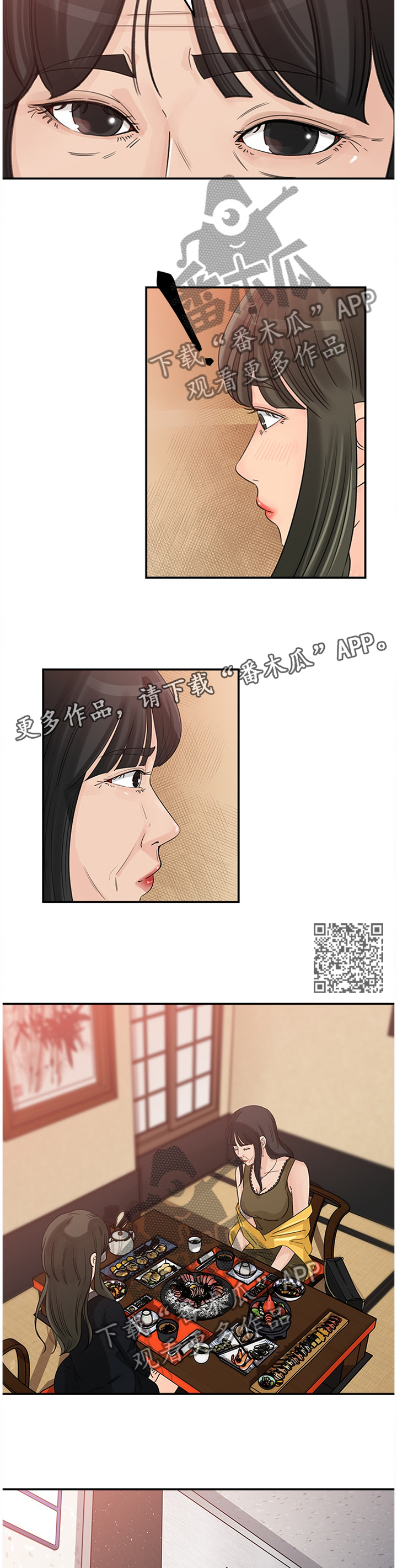 第39章：交易6
