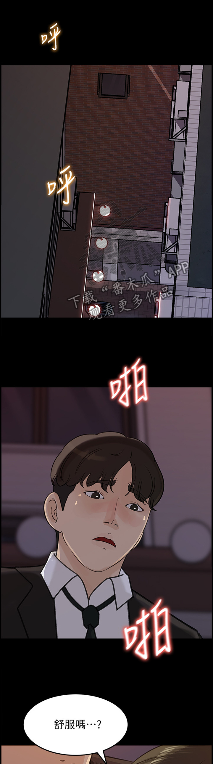 第60章：无用的表达3