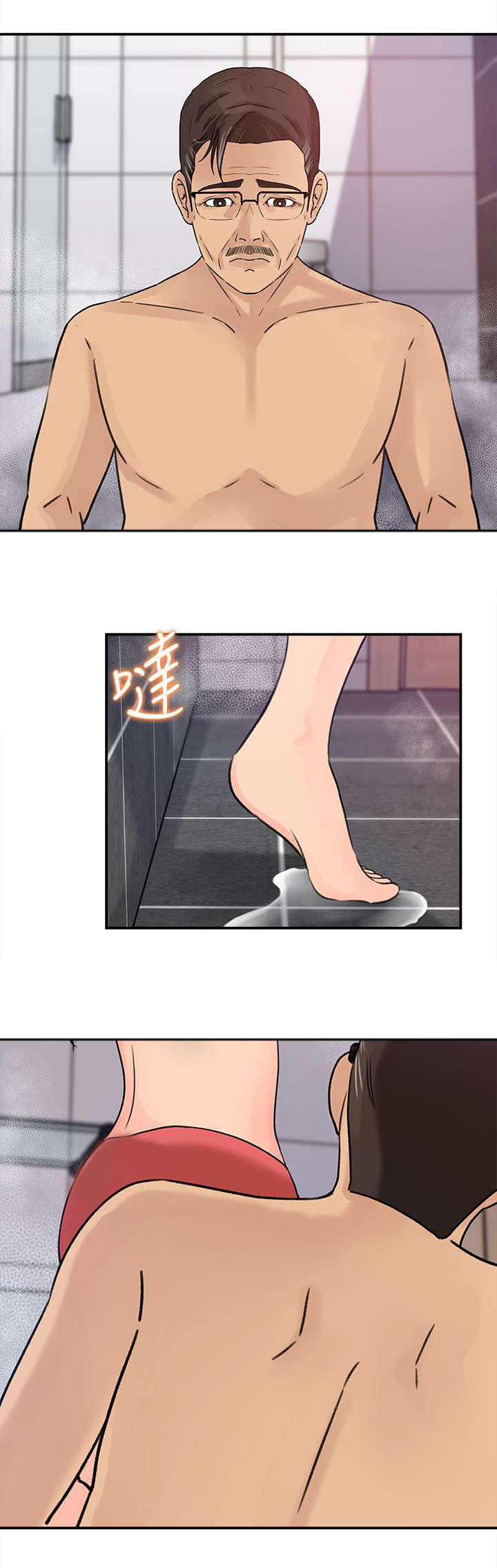 第20章：频率7