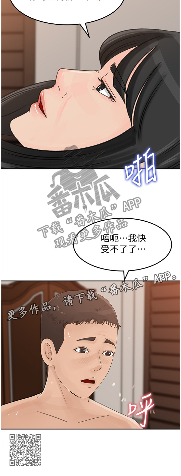 第63章：心理准备11