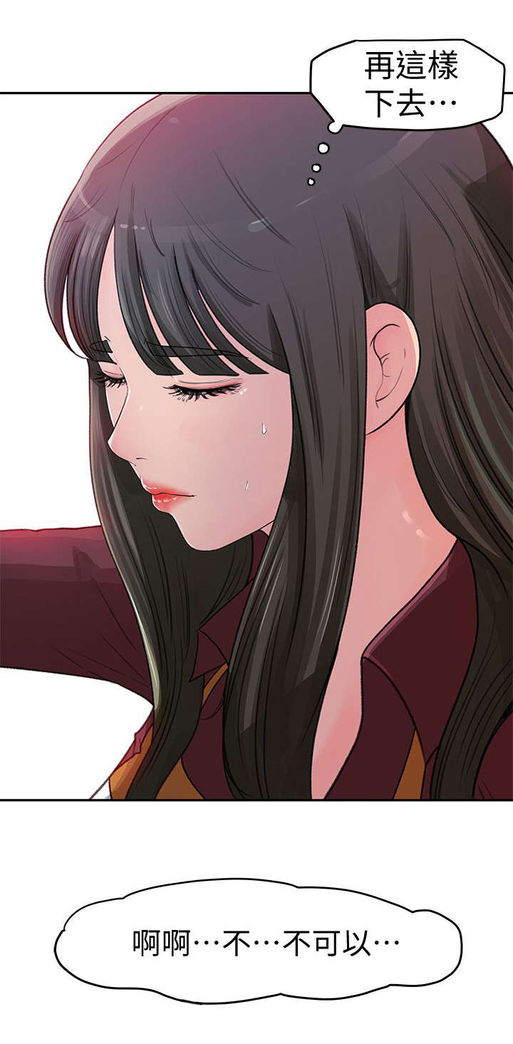 第4章：处理3