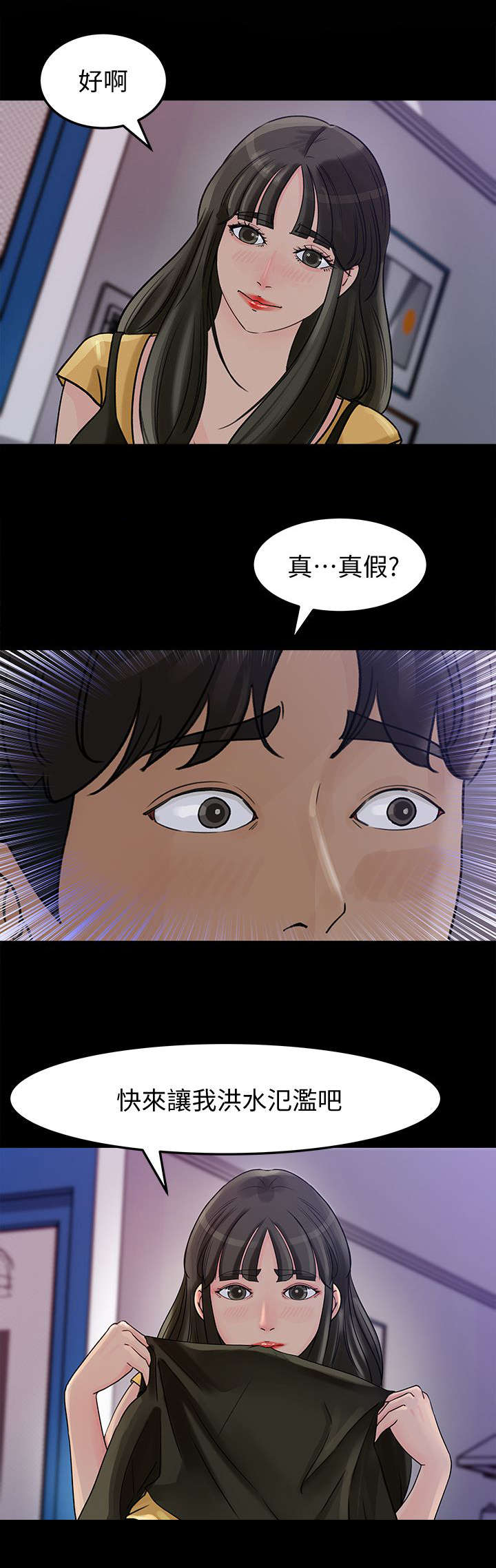 第20章：频率12