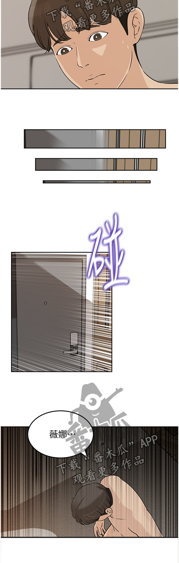 第74章：发泄5