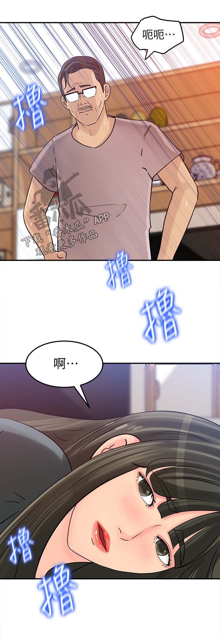 第27章：可惜6