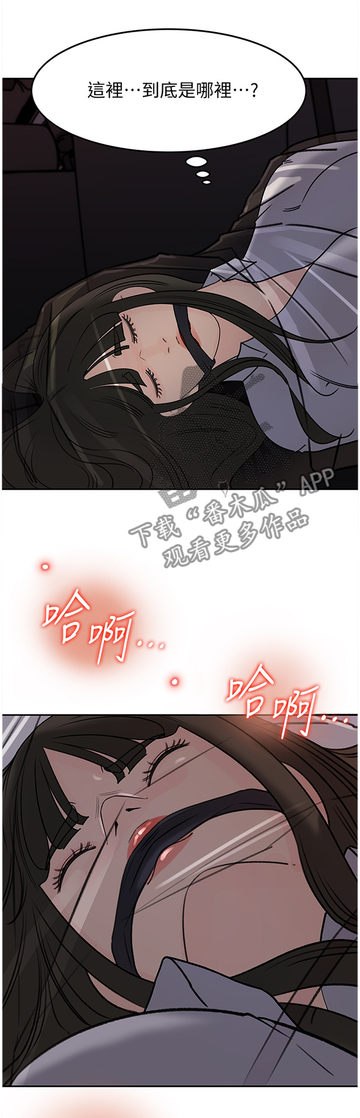 第80章：迷失1