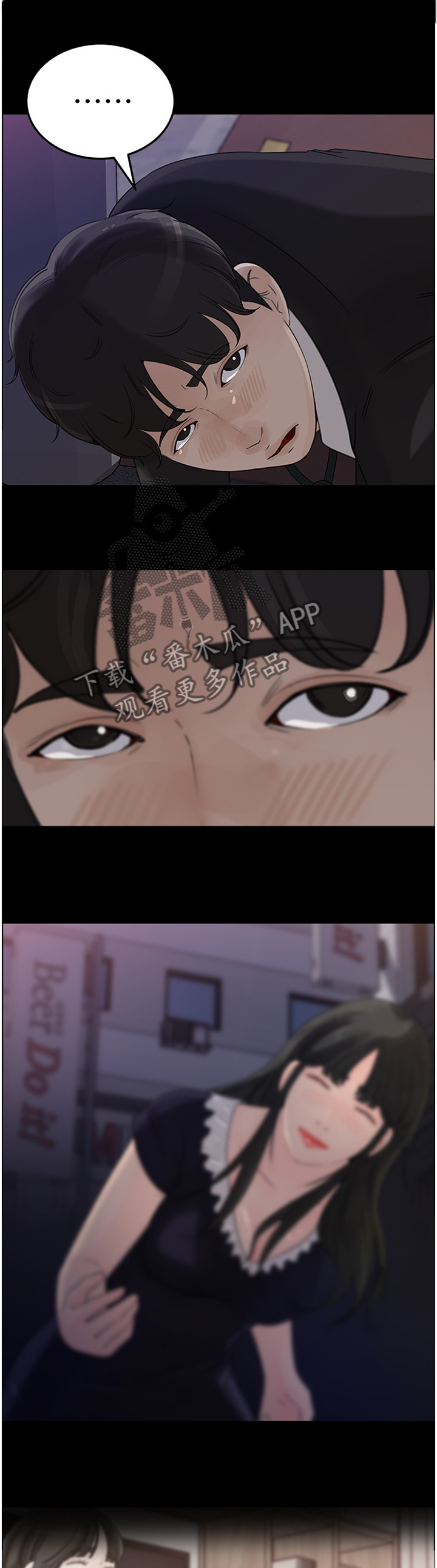 第54章：回家了4