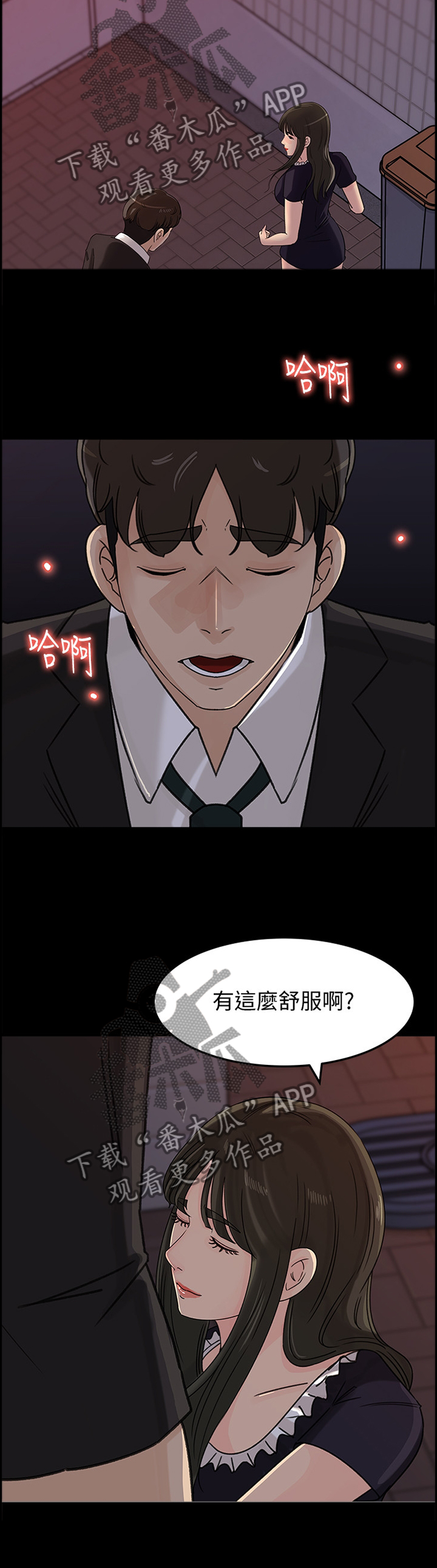 第60章：无用的表达8