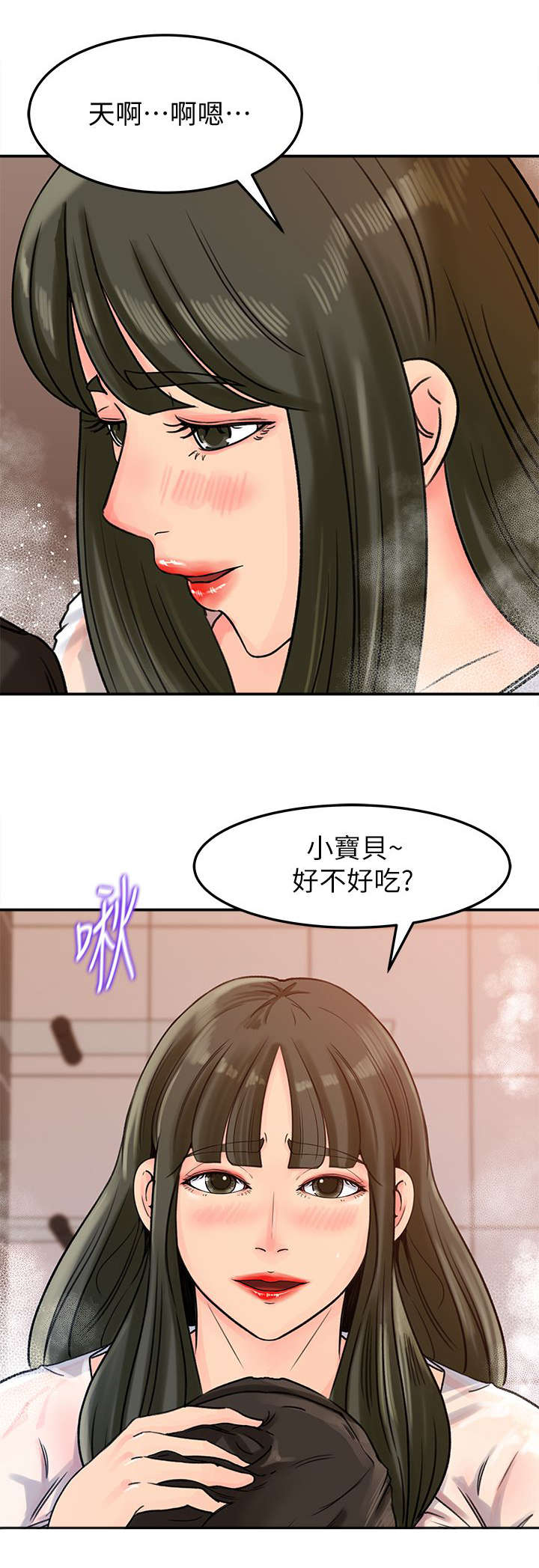 第19章：爆发8