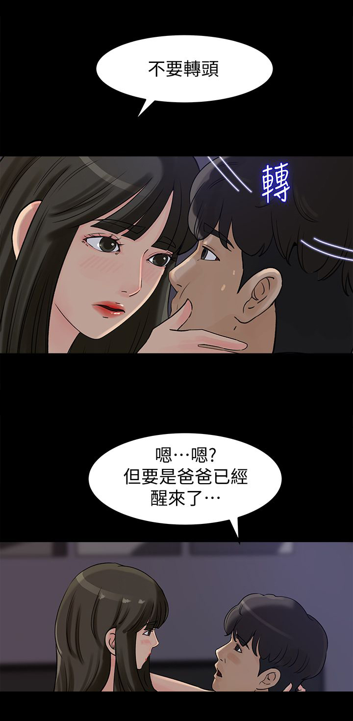 第24章：计谋0