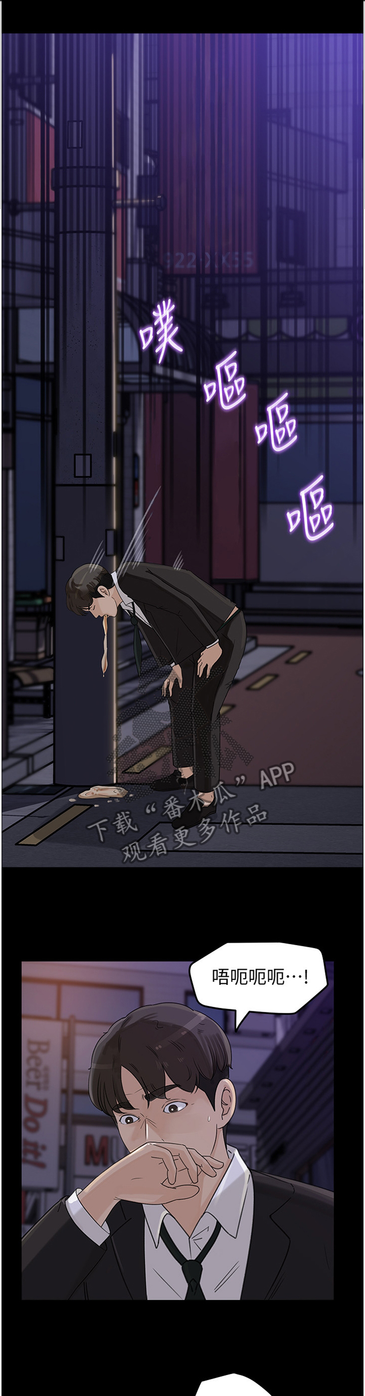 第54章：回家了0