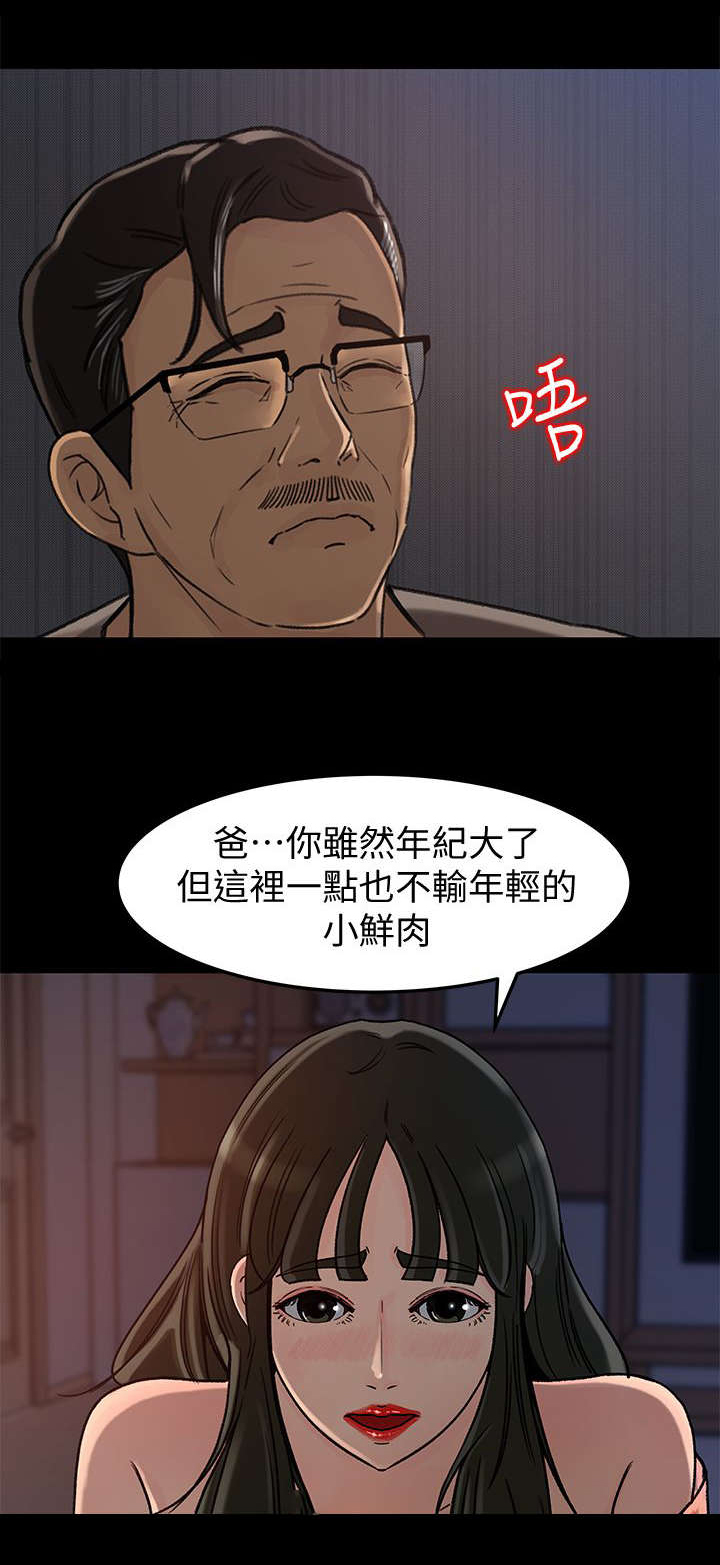 第12章：说谎1