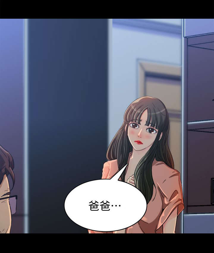 第9章：幻想13