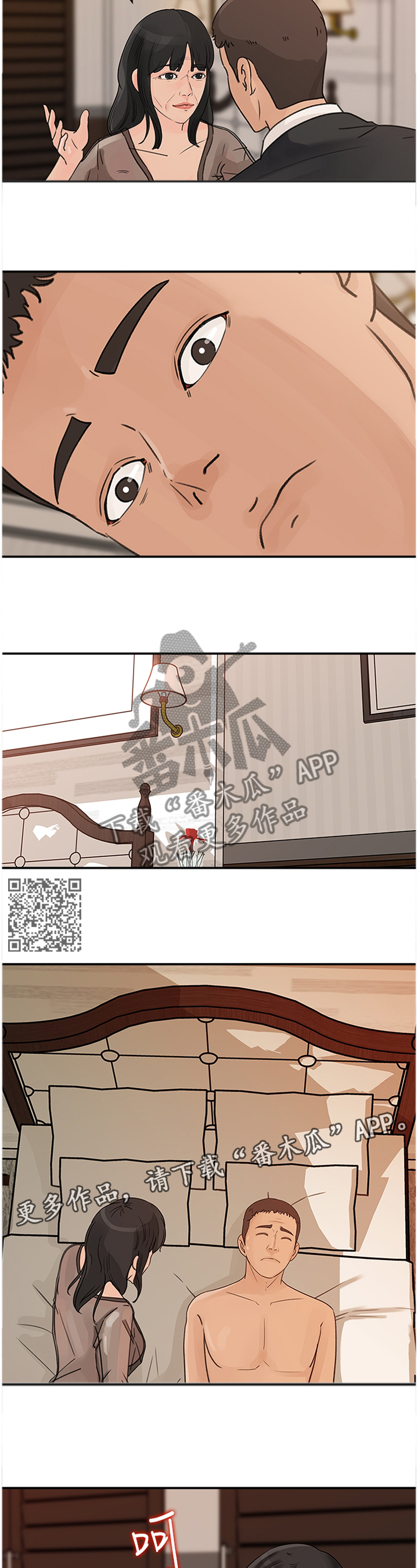 第44章：逆转5