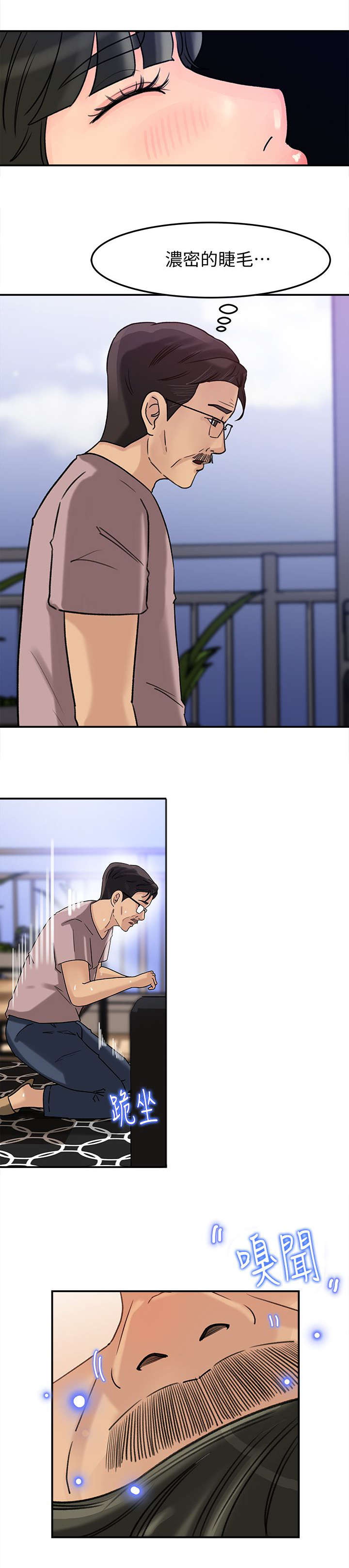 第25章：呵护4