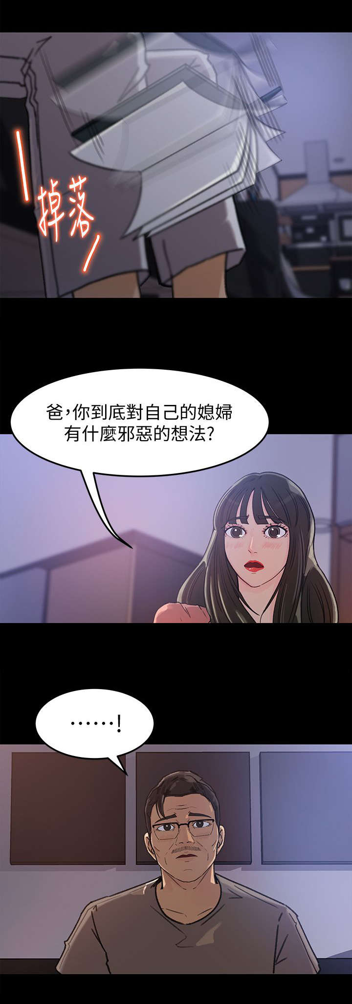 第11章：忍耐1