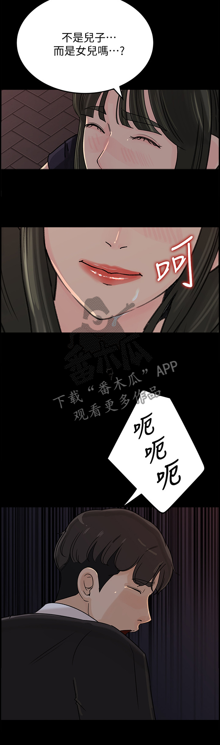 第58章：开始吧1