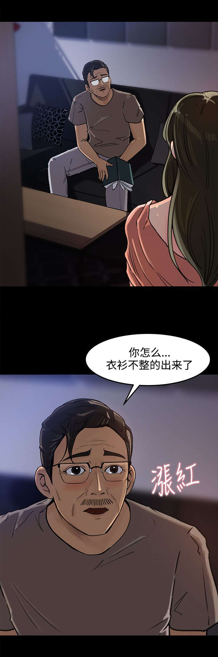 第10章：想法0